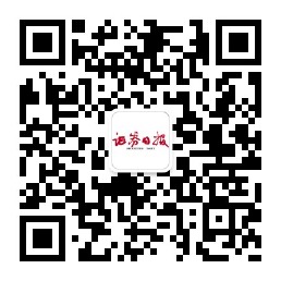 qrcode_for_gh_1a575253a9a1_258.jpg