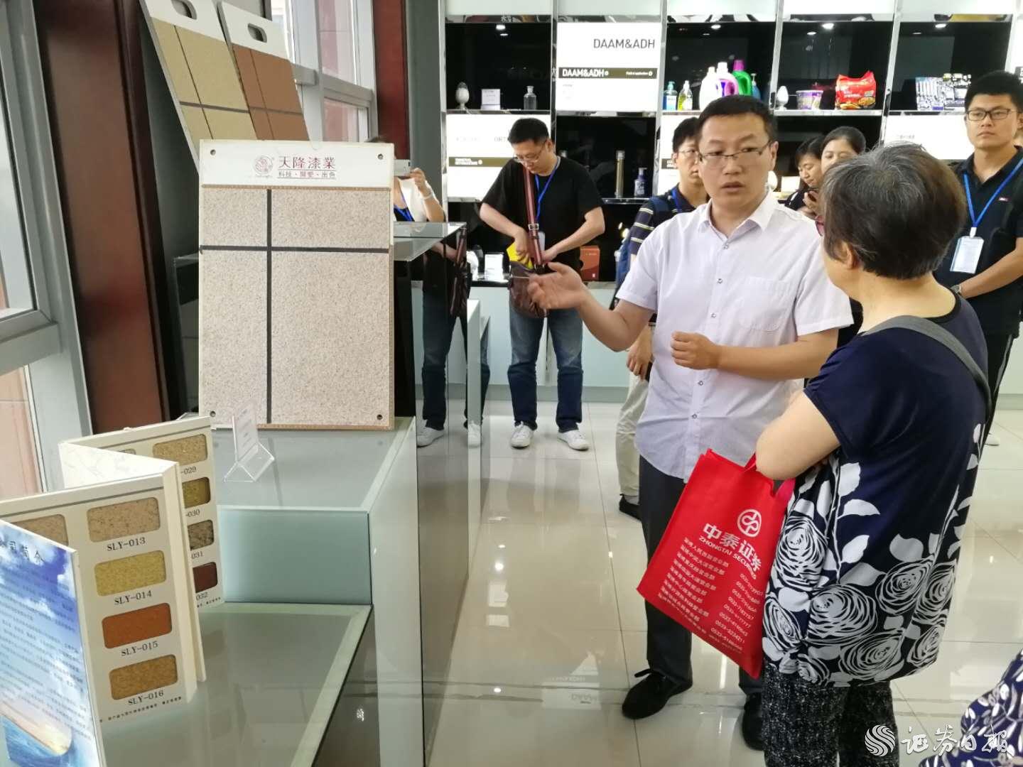 山東證監(jiān)局-1-工作人員向參與活動(dòng)的中小投資者講解山東赫達(dá)產(chǎn)品 王僖 攝.jpg