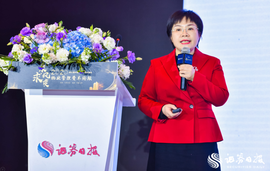 中指研究院常務副院長 黃瑜.png